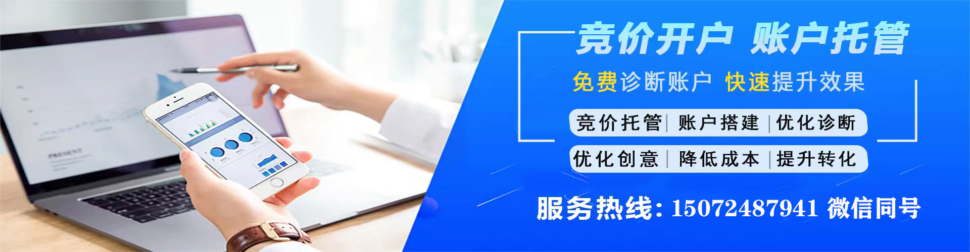 霍林郭勒百度平台推广